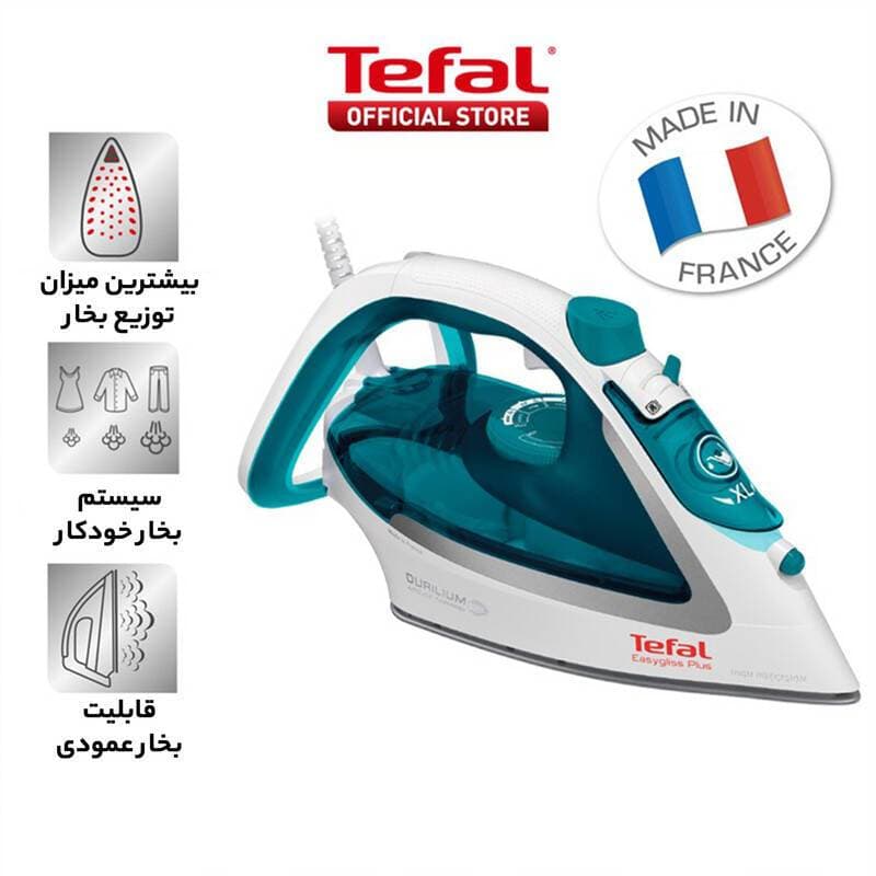 اتو بخار تفال مدل FV5718 - آرتا کالا